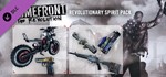 Homefront: The Revolution - Revolutionary Spirit Pack🚀