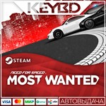 Need for Speed Most Wanted · Steam Gift🚀АВТО💳0% Карты