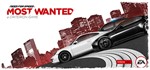 Need for Speed Most Wanted · Steam Gift🚀АВТО💳0% Карты