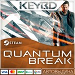 Quantum Break * Steam Gift*АВТО*0% Карты