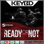Ready Or Not * Steam Gift*АВТО*0% Карты