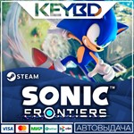 Sonic Frontiers * Standard/Digital Deluxe * Steam RU