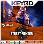 Street Fighter 6 * Standard/Years 1-2 Fighters Steam RU