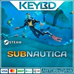 Subnautica * Steam Gift*АВТО*0% Карты
