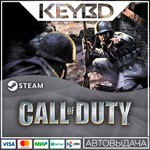 Call of Duty 1 (2003) * Steam Gift*АВТО*0% Карты