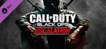 Call of Duty: Black Ops - Escalation SP · DLC🚀АВТО💳0%