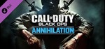 Call of Duty: Black Ops Annihilation · DLC 🚀АВТО 💳0%