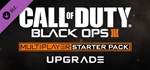 CoD BO III - MP Starter Pack Zombies Deluxe Upgrade