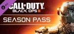 Call of Duty: Black Ops III - Season Pass · DLC 🚀АВТО