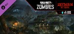 Call of Duty: Black Ops III - Zetsubou No Shima Zombies