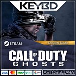 Call of Duty: Ghosts Complete Bundle · Steam🚀АВТО💳0% - irongamers.ru
