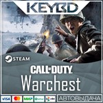 Call of Duty Warchest * Steam Gift*АВТО*0% Карты