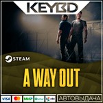 A Way Out 🚀АВТО💳0% - irongamers.ru