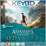 Assassin´s Creed Одиссея - Standard Edition🚀АВТО 💳0%