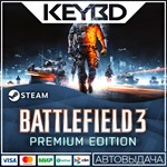 Battlefield 3™ Premium Edition 🚀АВТО💳0% - irongamers.ru