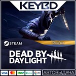Dead by Daylight: Ghostface DLC*АВТО*0%