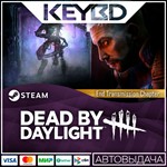 Dead by Daylight - End Transmission Chapter DLC*АВТО