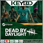 Dead by Daylight - Charity Case DLC*АВТО*0%