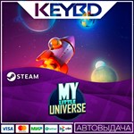 My Little Universe * Steam Gift *АВТОДОСТАВКА *0%