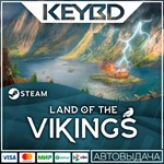 Land of the Vikings * Steam Gift *АВТОДОСТАВКА *0%