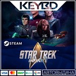 Star Trek: Infinite * Steam Gift *АВТОДОСТАВКА *0%