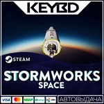 Stormworks: Space * Steam DLC*АВТОДОСТАВКА *0% Карты