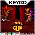 Wizard with a Gun * Steam Gift *АВТОДОСТАВКА*0% Карты