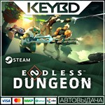ENDLESS™ Dungeon - Standard Edition *АВТО*0%