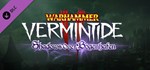 Warhammer: Vermintide 2 - Shadows Over Bogenhafen DLC🚀