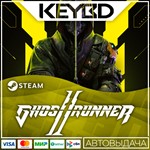 Ghostrunner 2 * Steam Gift *АВТОДОСТВКА *0% Карты