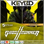 Ghostrunner 2 Brutal Edition * Steam Gift *АВТОДОСТВКА