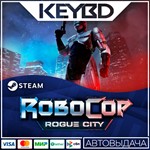 RoboCop: Rogue City * Steam Gift *АВТОДОСТАВКА *0%