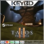 The Talos Principle 2 * Steam Gift *АВТОДОСТАВКА *0%