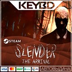 Slender: The Arrival * Steam Gift *АВТОДОСТАВКА *0%