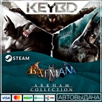 Batman: Arkham Collection · Steam Gift 🚀AUTODELIVERY - irongamers.ru