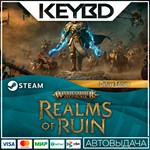 Warhammer Age of Sigmar: Realms of Ruin – Deluxe Editio
