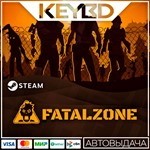 FatalZone * Steam Gift *АВТОДОСТВКА *0% Карты