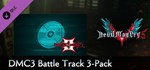 Devil May Cry 5 - DMC3 Battle Track 3-Pack DLC🚀АВТО💳0