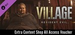 Resident Evil Village - Extra Content Shop All Access