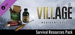 Resident Evil Village - Survival Resources Pack DLC🚀