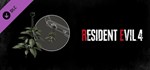 Resident Evil 4 Charm: ´Green Herb´ DLC🚀АВТО💳0