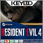 Resident Evil 4 Weapon Exclusive Upgrade Ticket x3 (D)