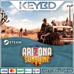 Arizona Sunshine 2 * Steam Gift *АВТОДОСТАВКА *0%