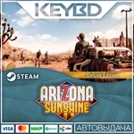 Arizona Sunshine 2 Deluxe Edition * Steam Gift *АВТО
