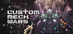 CUSTOM MECH WARS * Steam Gift *АВТОДОСТАВКА *0% Карты