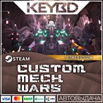 CUSTOM MECH WARS ULTIMATE EDITION * *АВТО*0% Карты