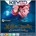 Jujutsu Kaisen Cursed Clash * Steam Gift *АВТОДОСТВКА