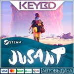 Jusant * Steam Gift*АВТО*0% Карты