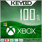 🔰 Xbox Gift Card ✅ 100 TL (Турция) [Без комиссии] - irongamers.ru