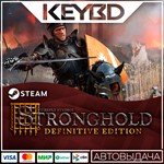 Stronghold: Definitive Edition * Steam Gift *АВТО *0%